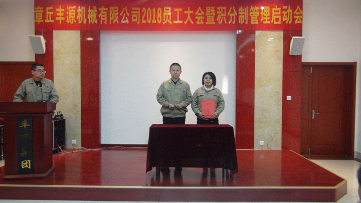 總經(jīng)理潘榮常和各部門簽訂《目標(biāo)責(zé)任書》 總經(jīng)理潘榮常和各部門簽訂《目標(biāo)責(zé)任書》