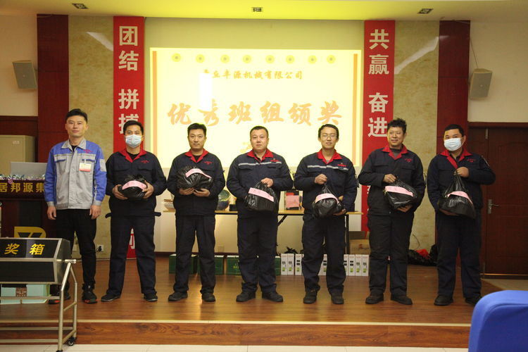 快樂分享,快樂加倍--熱烈祝賀章丘豐源機(jī)械第14次快樂會(huì)議圓滿召開! 快樂分享,快樂加倍--熱烈祝賀章丘豐源機(jī)械第14次快樂會(huì)議圓滿召開!