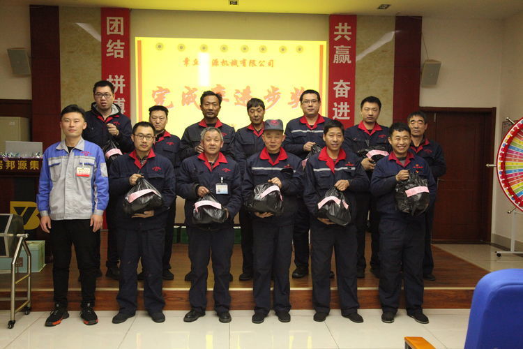 快樂分享,快樂加倍--熱烈祝賀章丘豐源機(jī)械第14次快樂會(huì)議圓滿召開! 快樂分享,快樂加倍--熱烈祝賀章丘豐源機(jī)械第14次快樂會(huì)議圓滿召開!