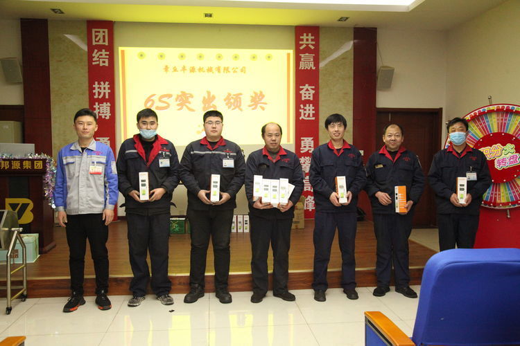 快樂分享,快樂加倍--熱烈祝賀章丘豐源機(jī)械第14次快樂會(huì)議圓滿召開! 快樂分享,快樂加倍--熱烈祝賀章丘豐源機(jī)械第14次快樂會(huì)議圓滿召開!