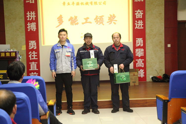 快樂分享,快樂加倍--熱烈祝賀章丘豐源機(jī)械第14次快樂會(huì)議圓滿召開! 快樂分享,快樂加倍--熱烈祝賀章丘豐源機(jī)械第14次快樂會(huì)議圓滿召開!