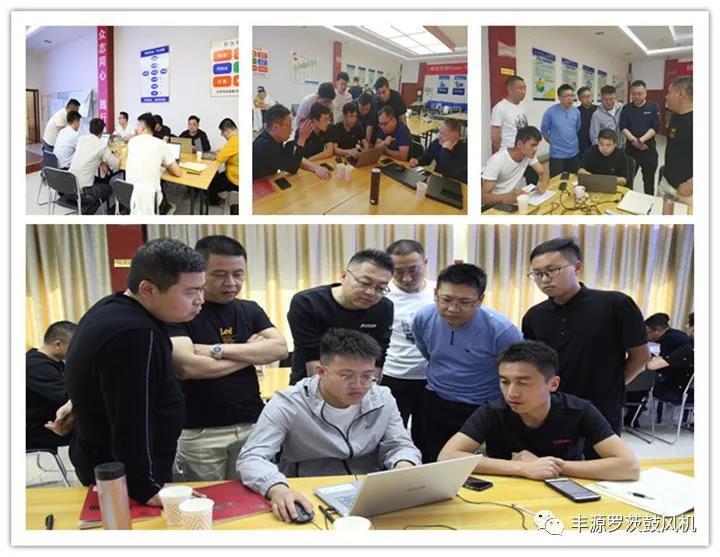 章丘豐源機(jī)械2021年五一營銷工作會(huì)圓滿完成 章丘豐源機(jī)械2021年五一營銷工作會(huì)圓滿完成